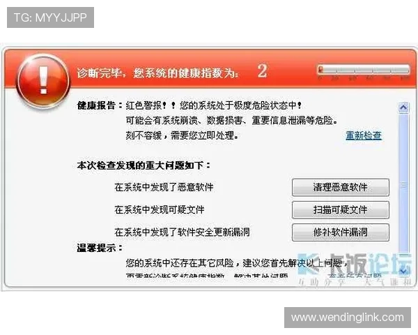 问鼎体育官网首页登录流程详解确保账号安全与登录顺畅的实用技巧