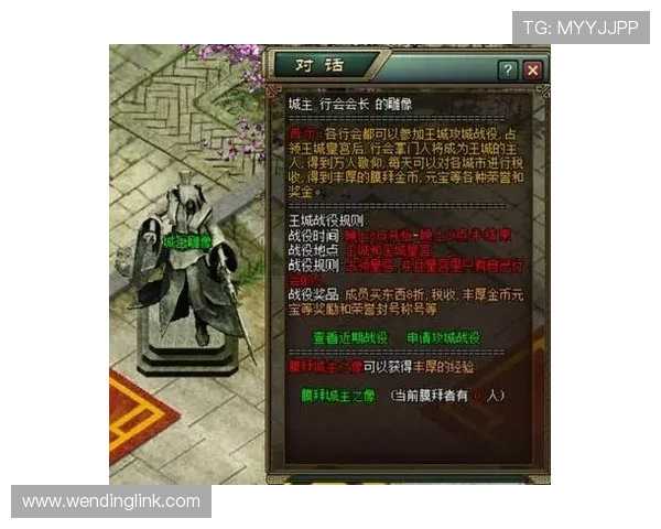 问鼎官方网站下载入口最新更新，提供官方正版游戏下载链接与详细操作步骤