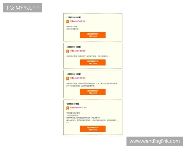 问鼎网页登录最新版本更新内容介绍确保你掌握最新登录方式