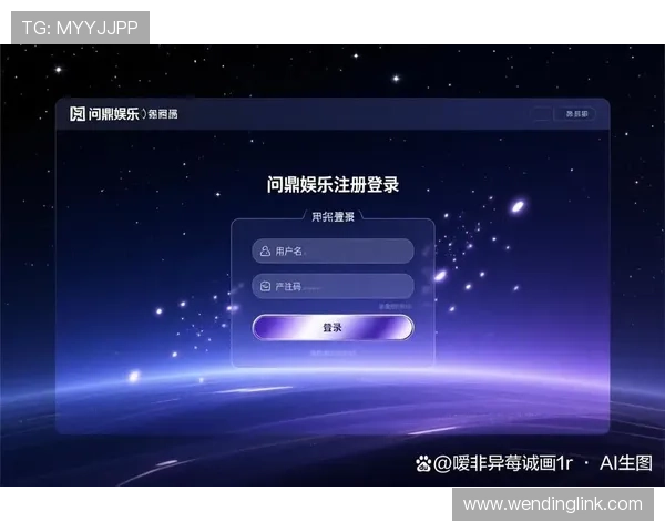 问鼎娱乐中国官网注册流程与账号安全保障措施全方位解读确保玩家账号信息安全
